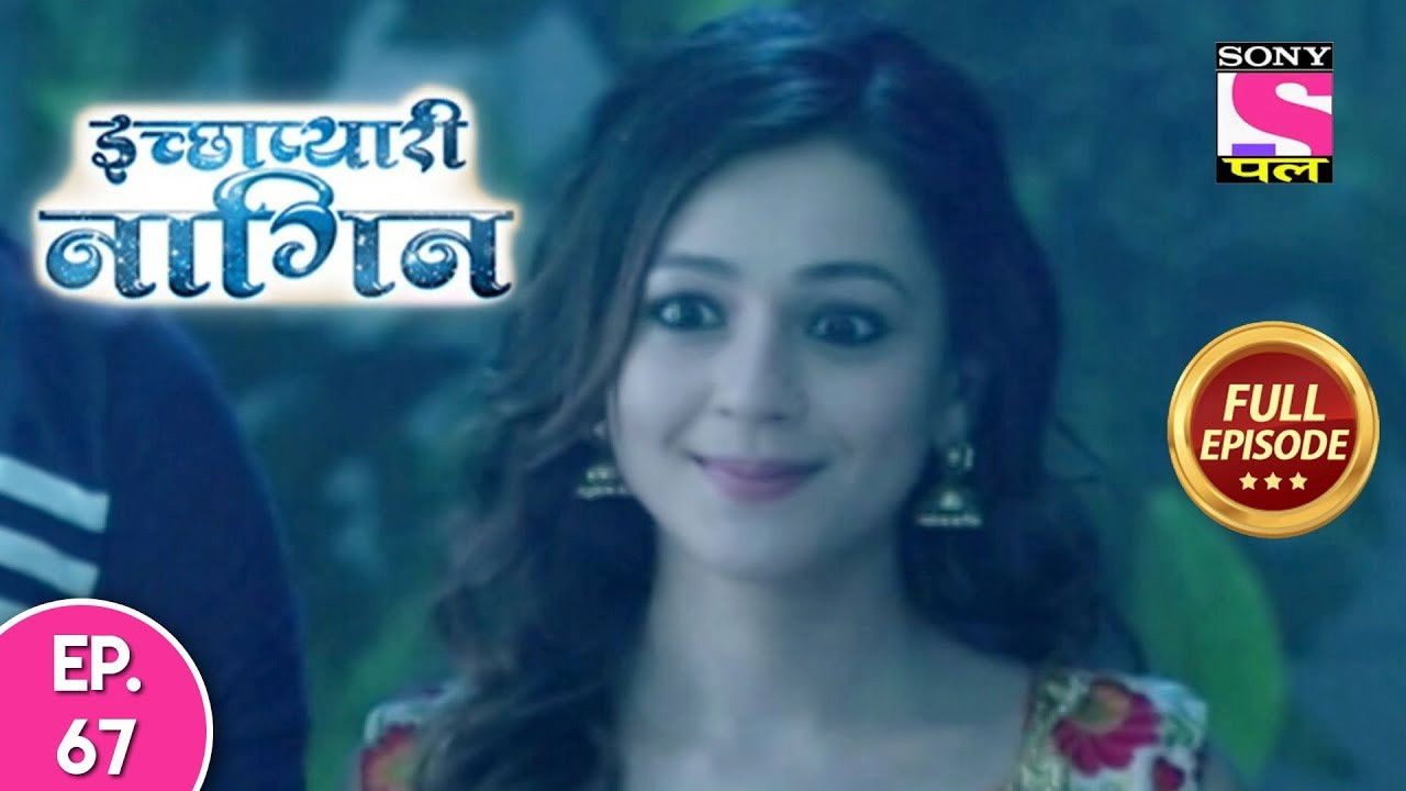 इच्छाप्यारी नागिन — Épisode 67