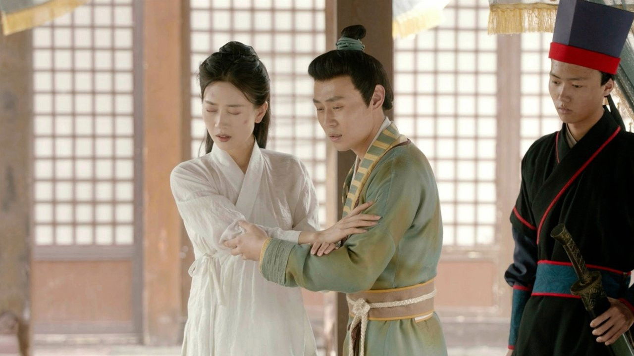 若要君不知 — Épisode 17