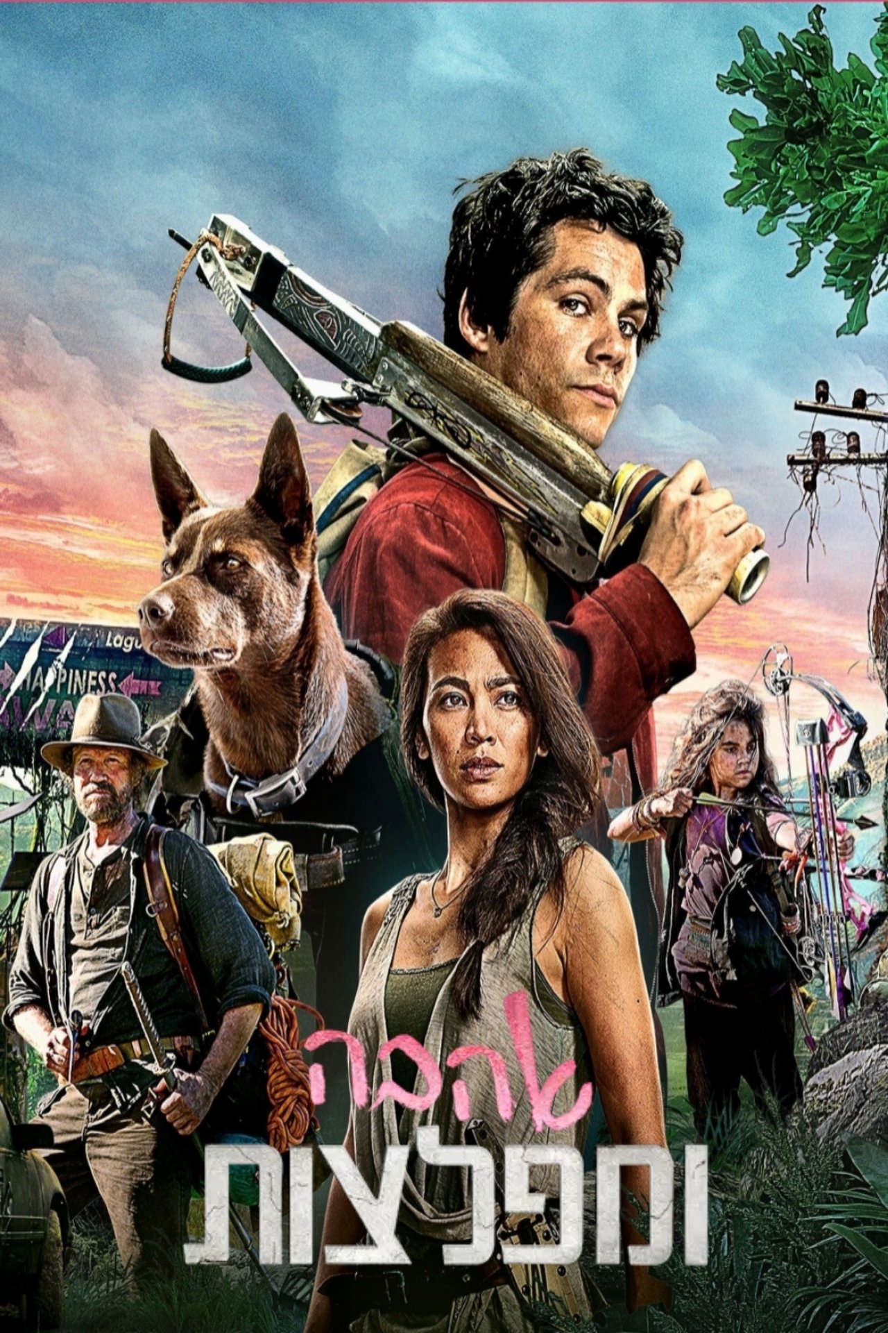 Love And Monsters Streaming Vf Watch Streaming Love and Monsters (2020) Summary Movies at film
