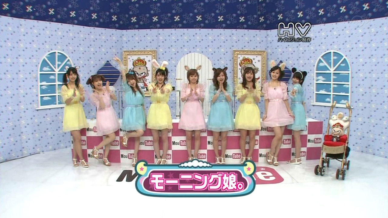 ハロモニ@ — Épisode 59