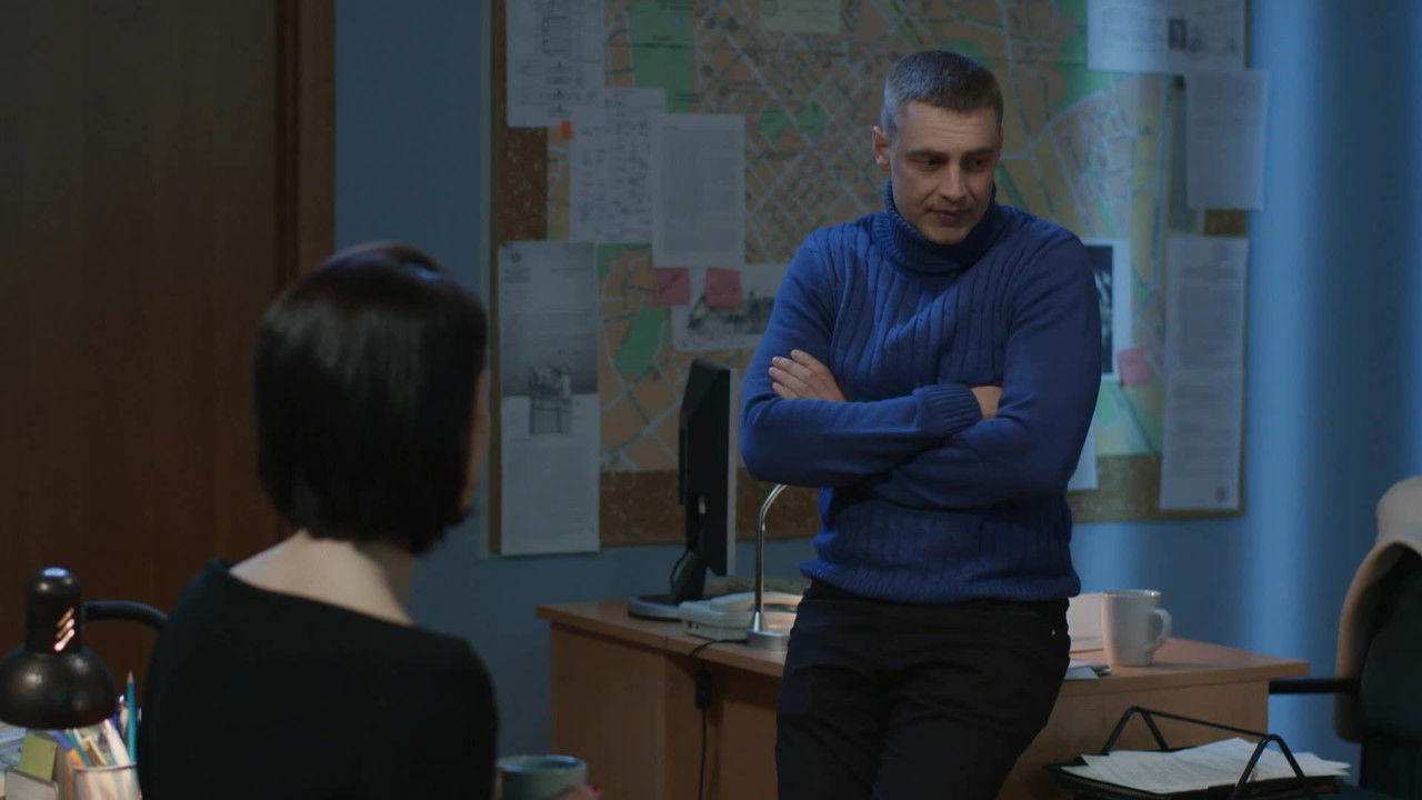 Следователь Горчакова — Épisode 11