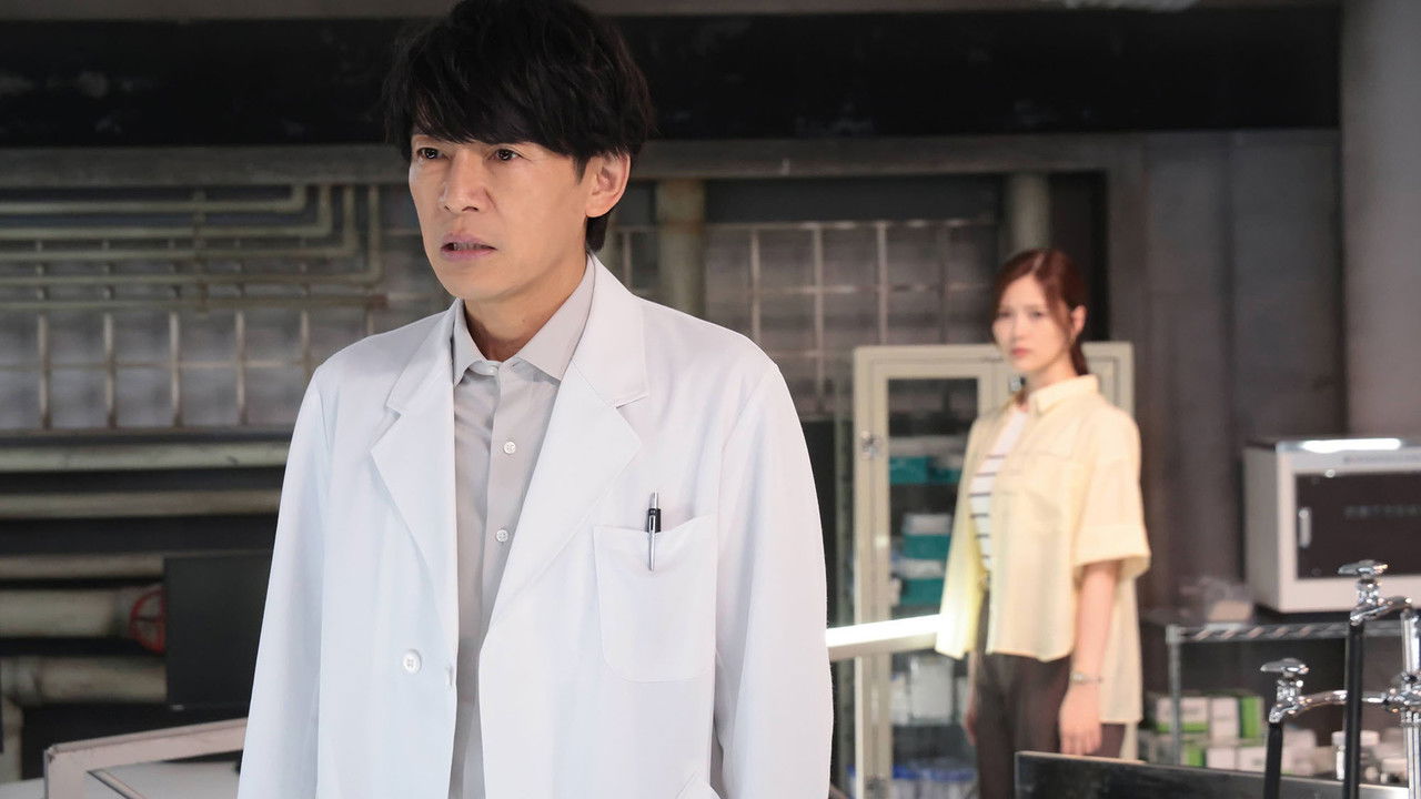 最後の鑑定人 backdrop