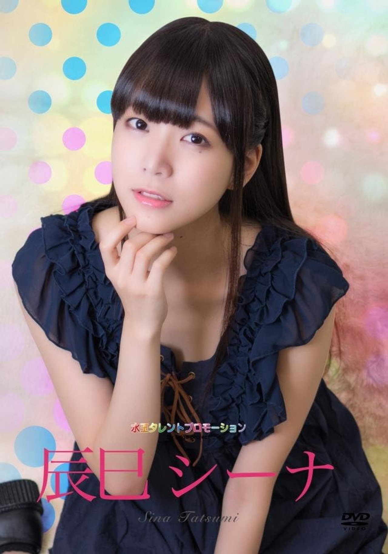 水玉タレントプロモーション　辰巳シーナ Backdrop