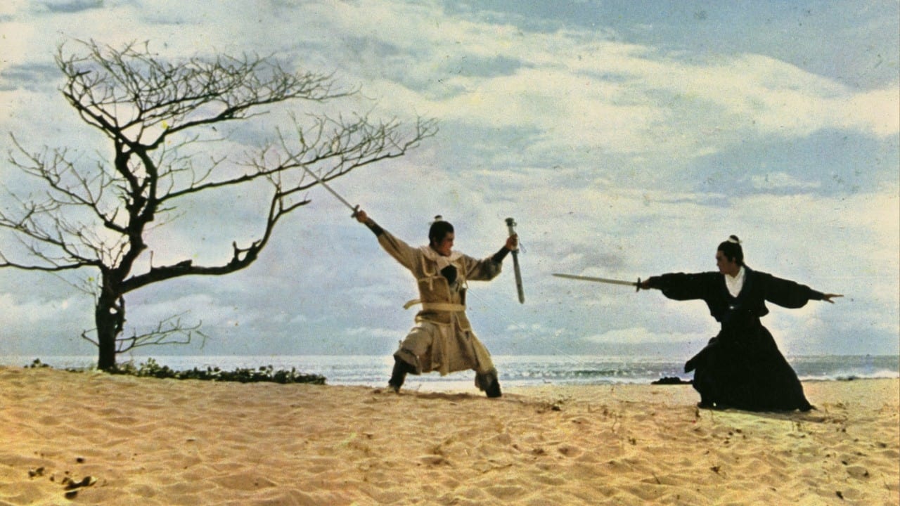 The Swordsman of All Swordsmen Backdrop Image