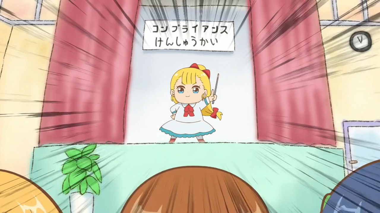 Yōjo Shachō backdrop