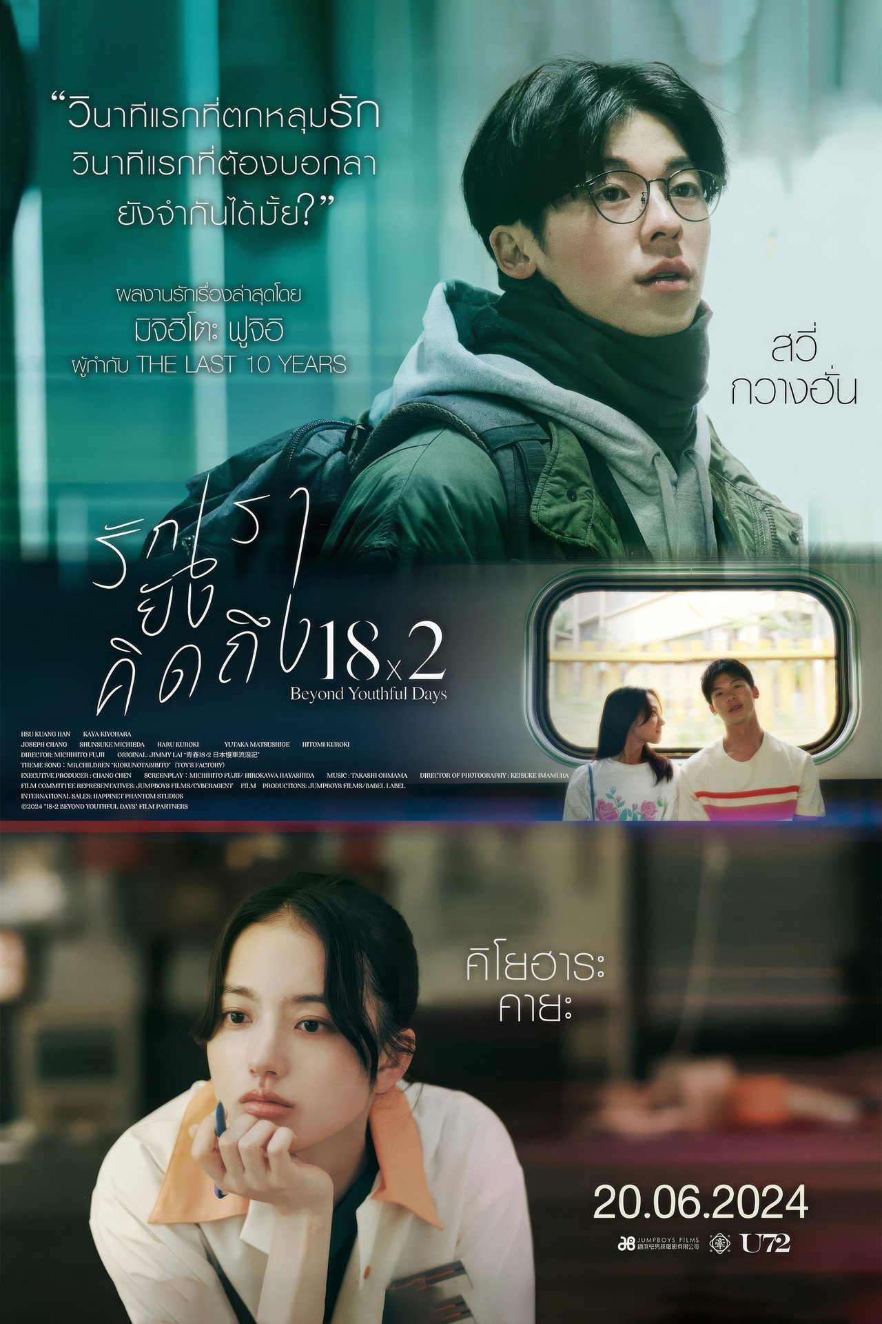 posters 44
