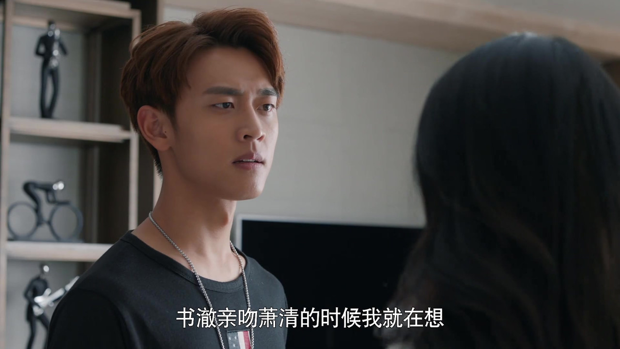 归去来 — Épisode 34