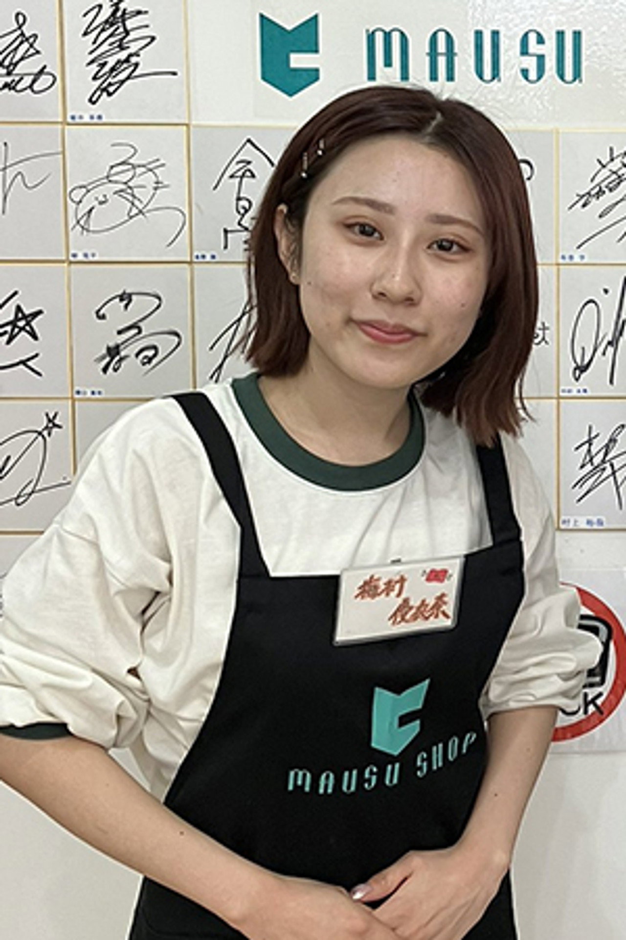 Yuina Umemura
