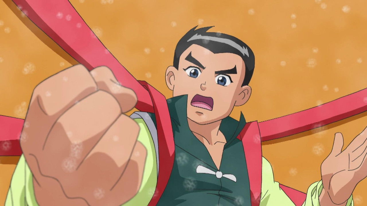 甜心格格 — Épisode 16