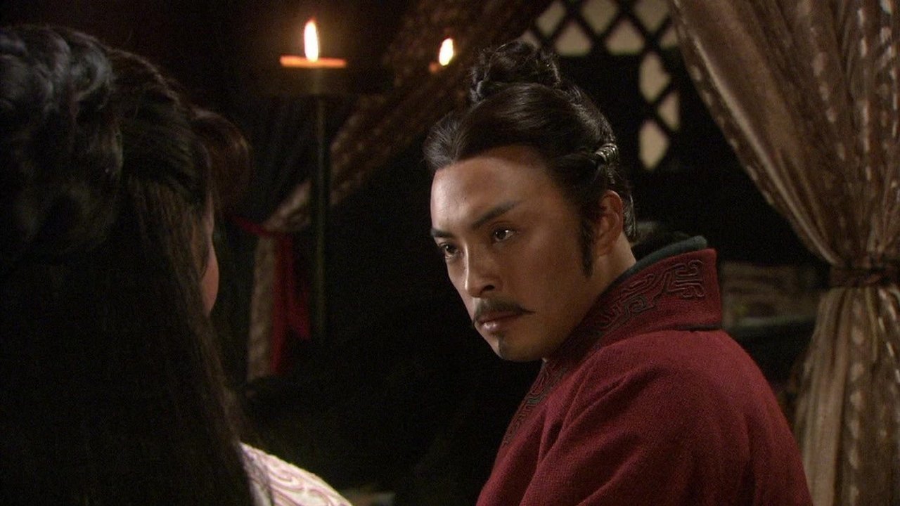The Qin Empire - Season 2 Episode 10 : Episode 10