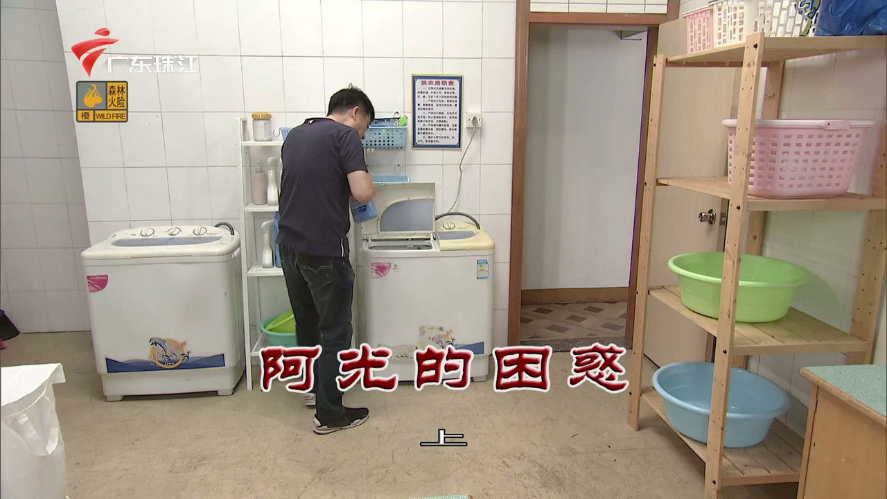 外来媳妇本地郎 — Épisode 3427