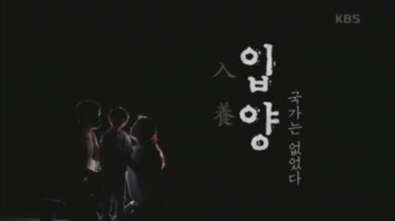 시사기획 창 - Season 1 Episode 329 : Episode 329