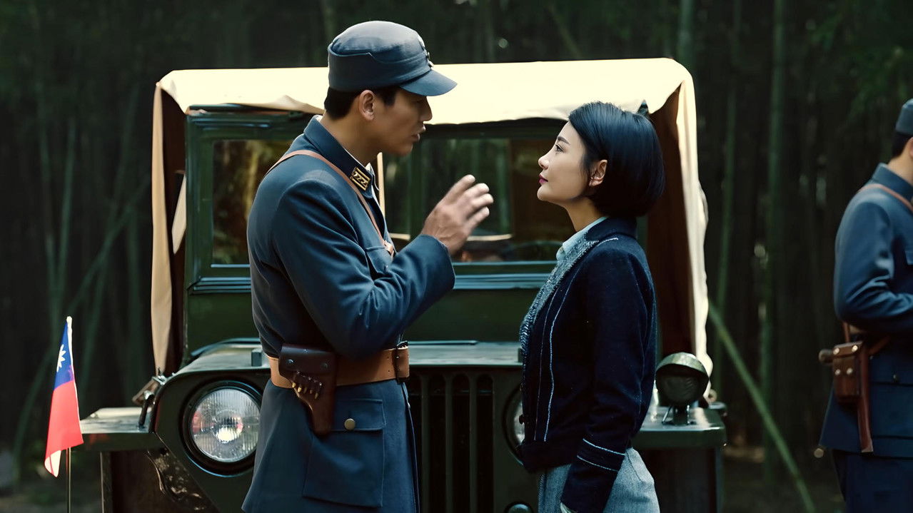 英雄烈 — Épisode 33