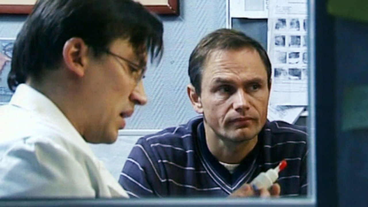 Супруги — Épisode 20