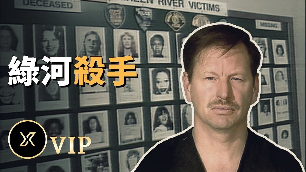 X调查 - Season 0 Episode 20 : Episode 20