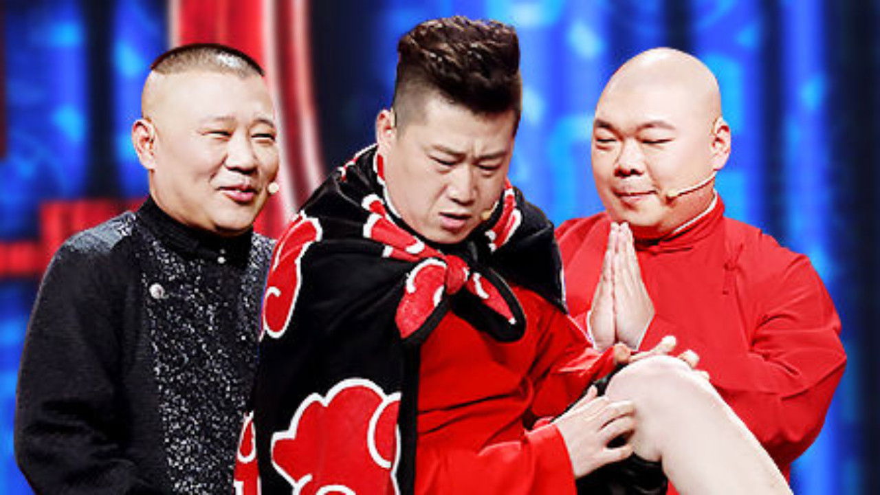 欢乐喜剧人 — Épisode 9