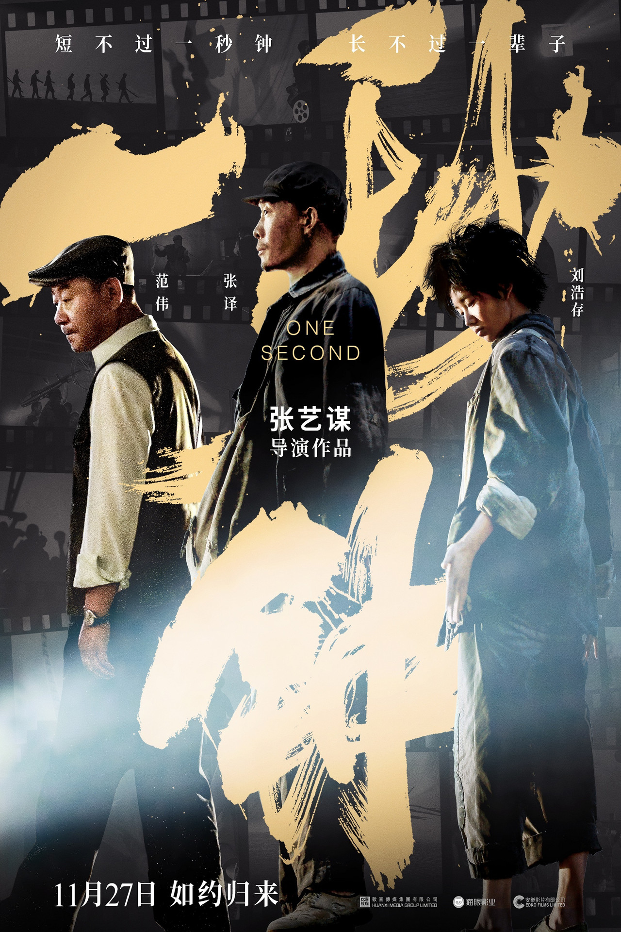 posters 14
