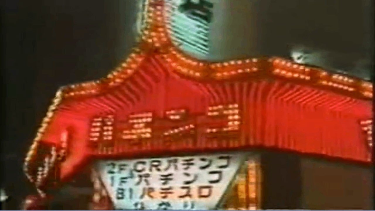 title image