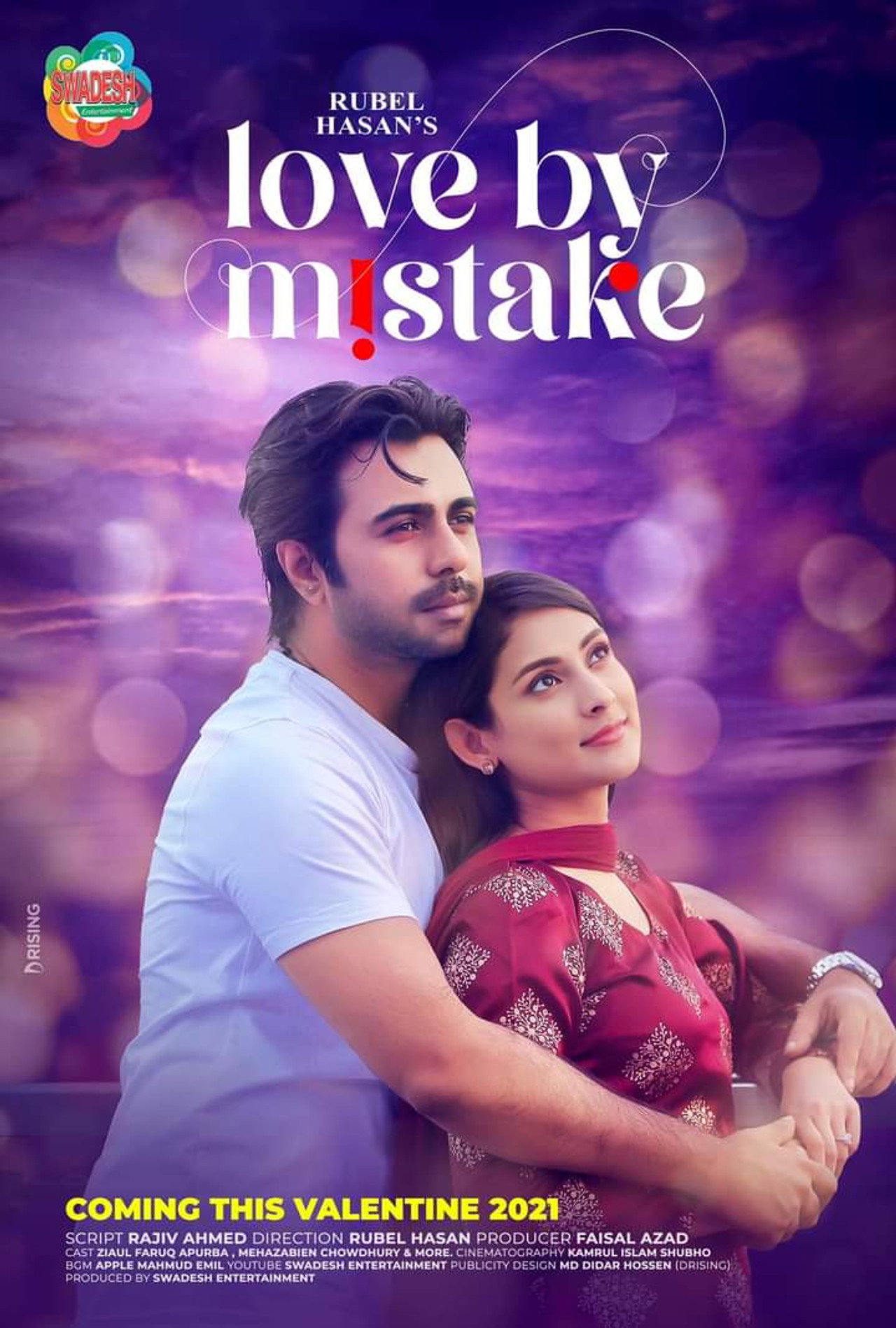 Love By Mistake
