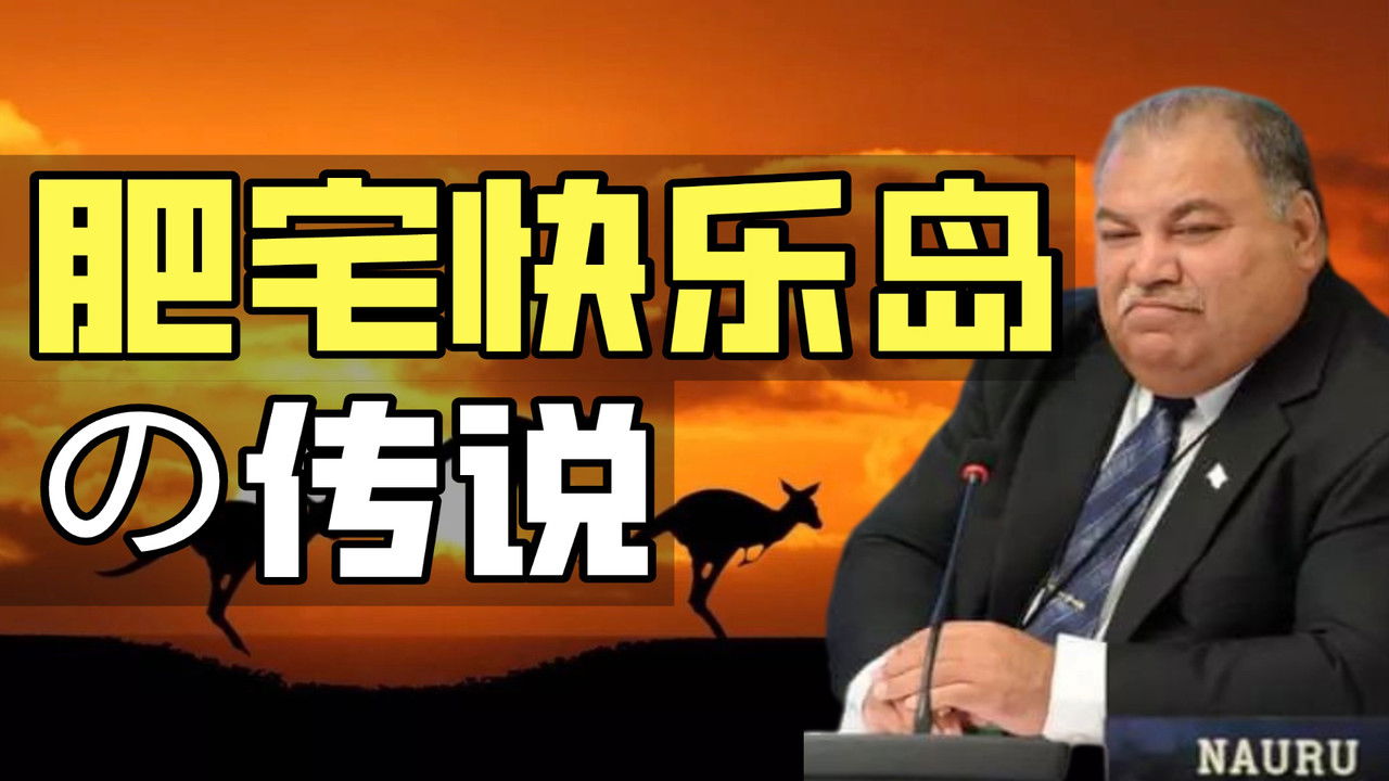 Khan John Jr — Épisode 5