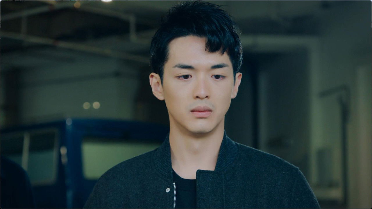 異空感應 — Épisode 17