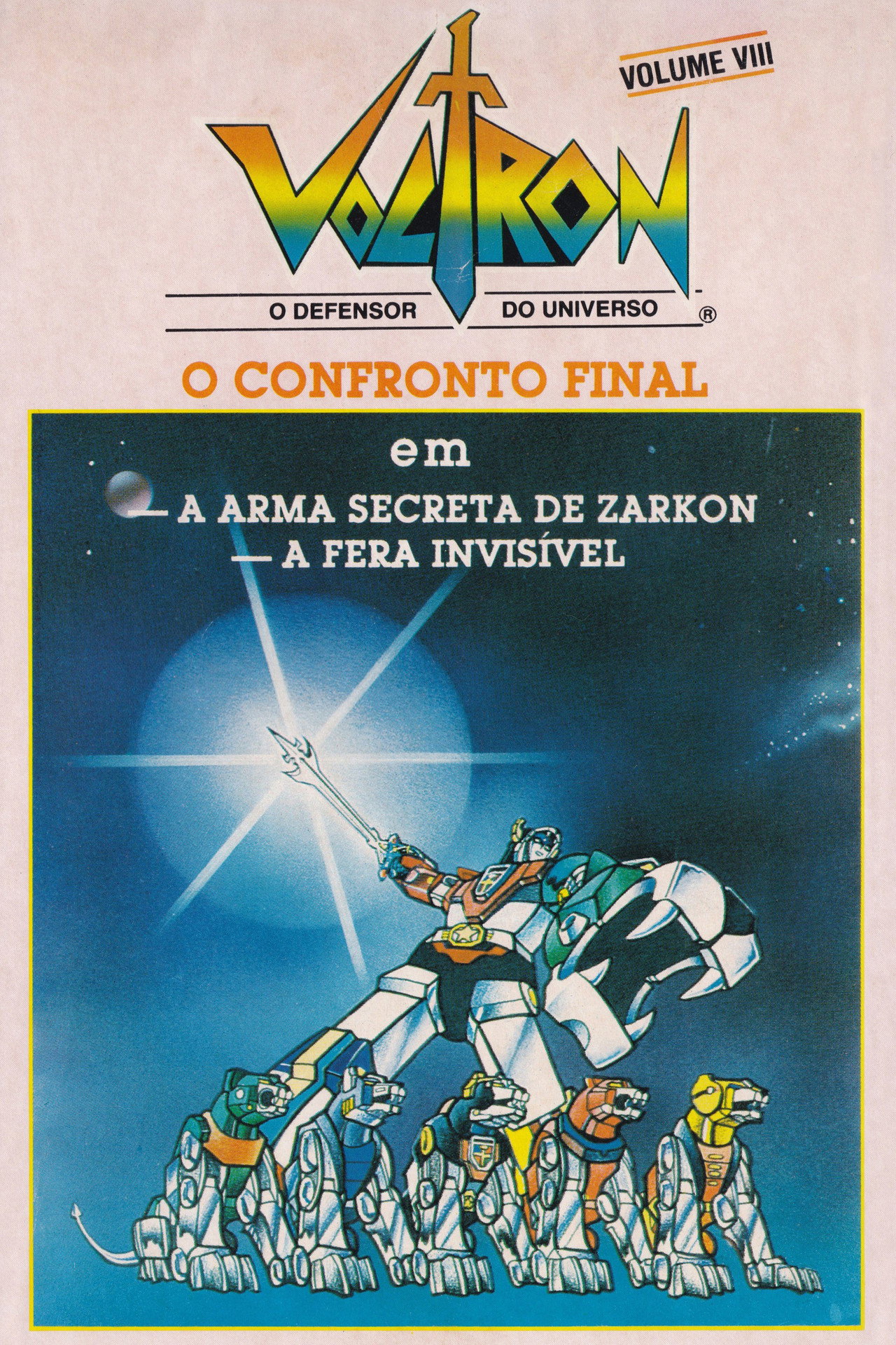 Pôster de Hyakujuu Ou Golion