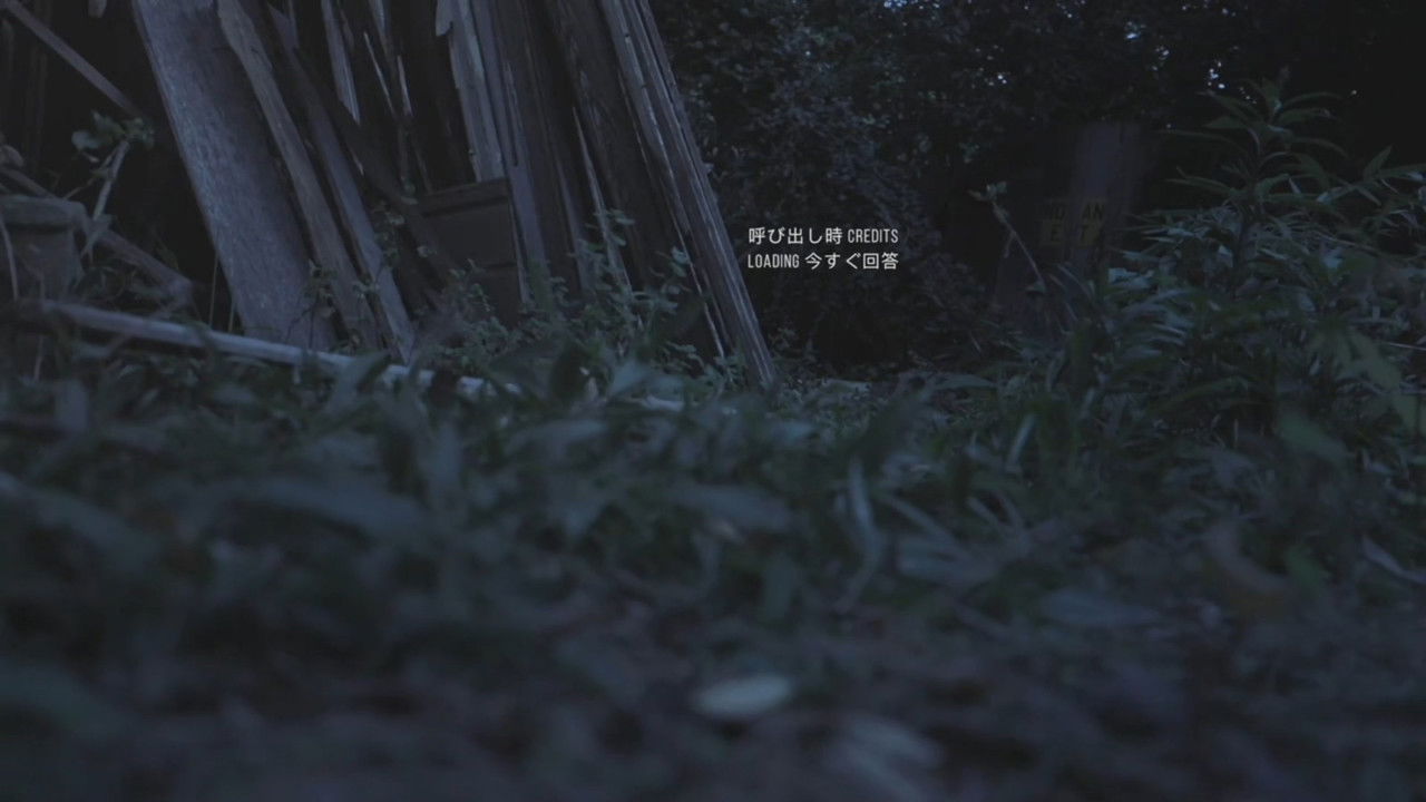 Monsters — Épisode 1