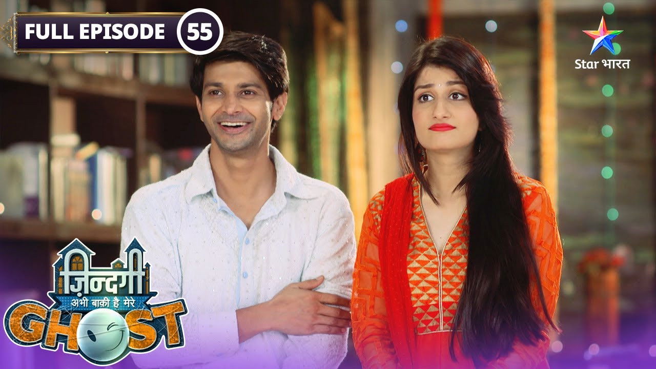 Zindagi Abhi Baki Hai Mere Ghost — Épisode 55