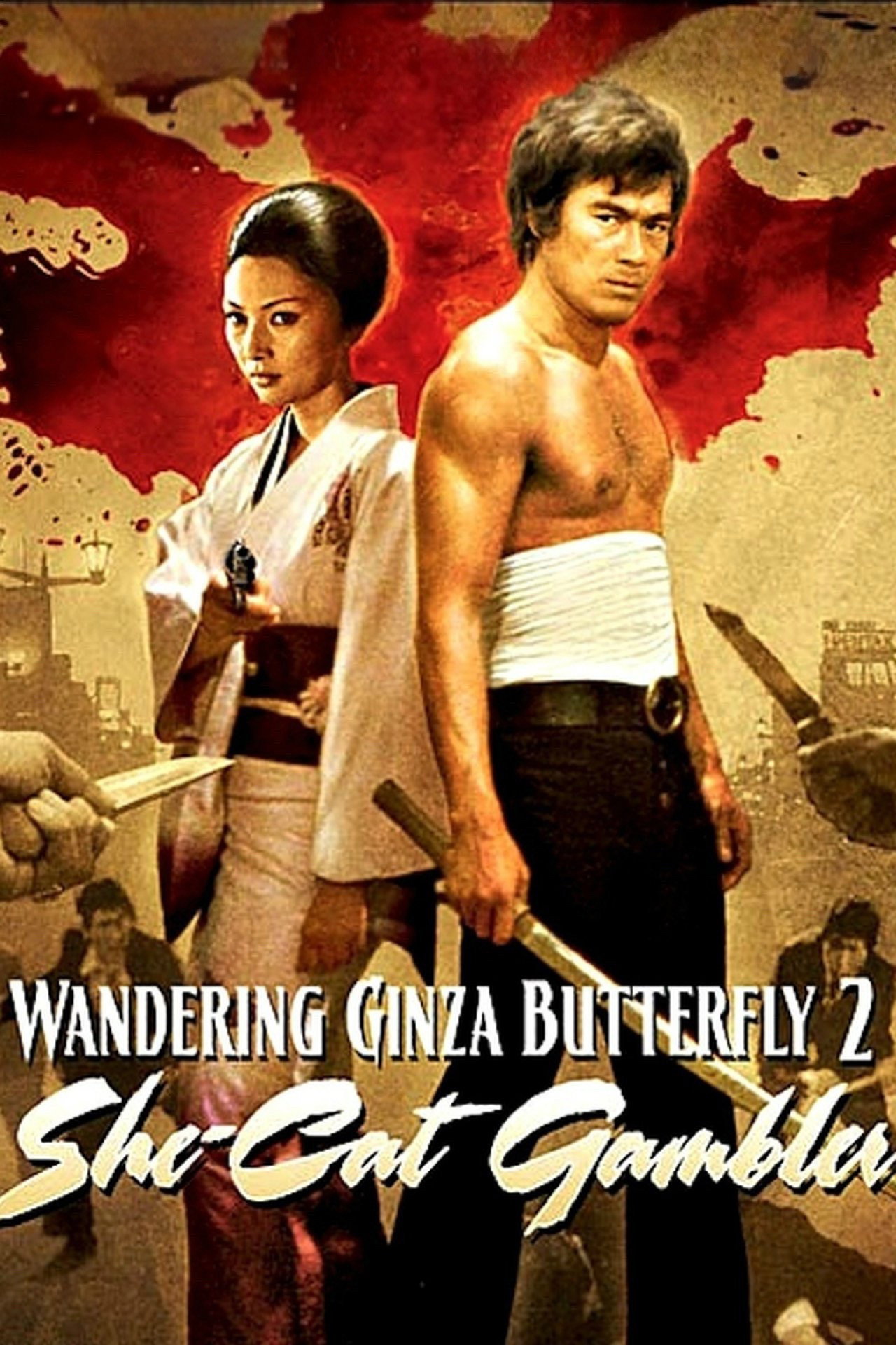 Wandering Ginza Butterfly: She-Cat Gambler