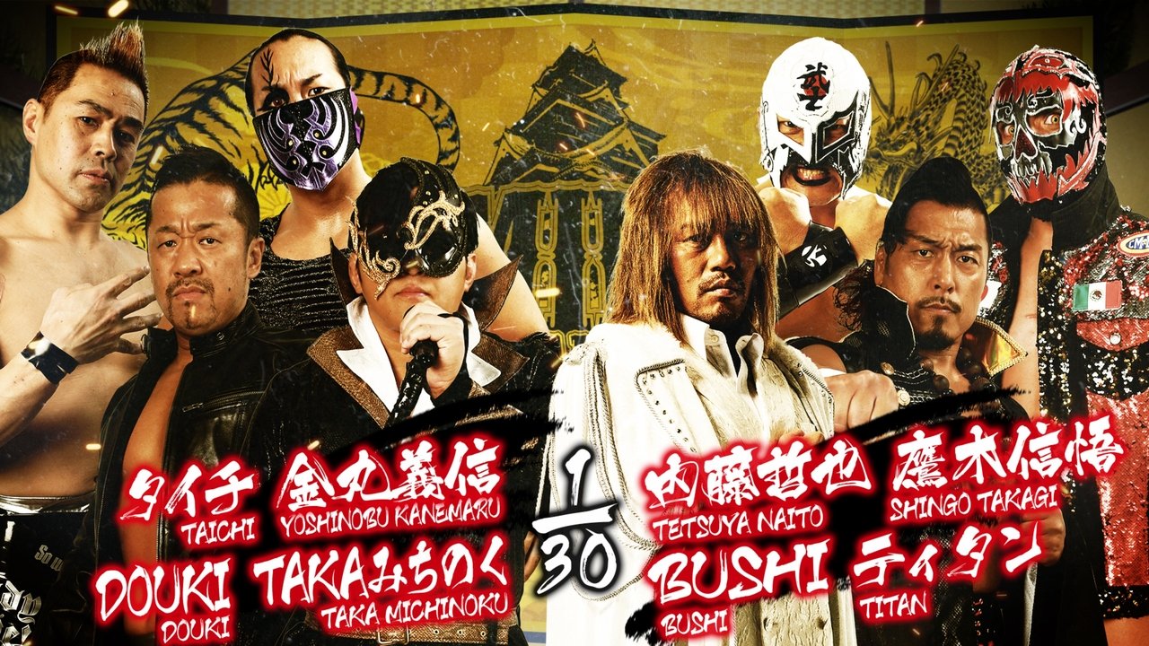 NJPW Dominion 6.4 in Osaka-jo Hall