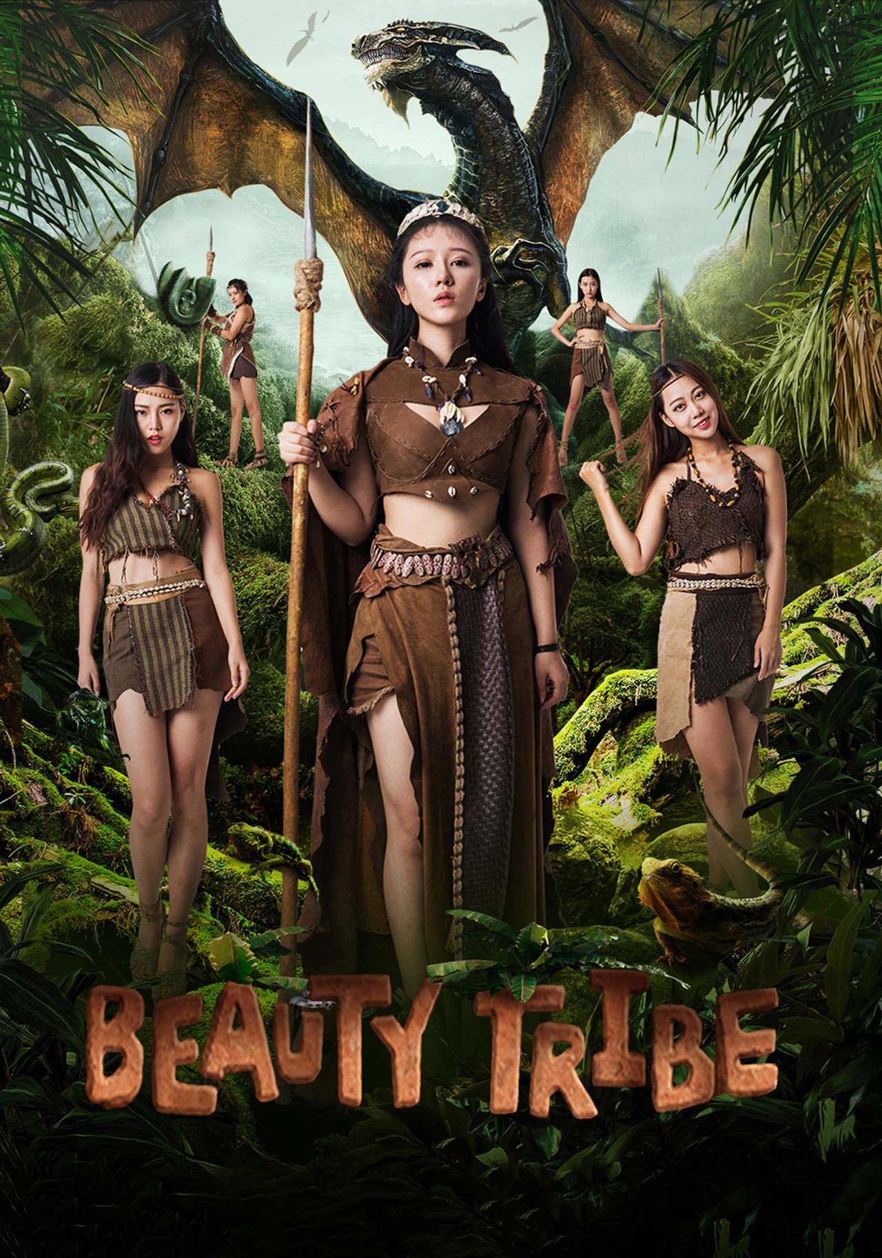 美女食人族 filmaffisch