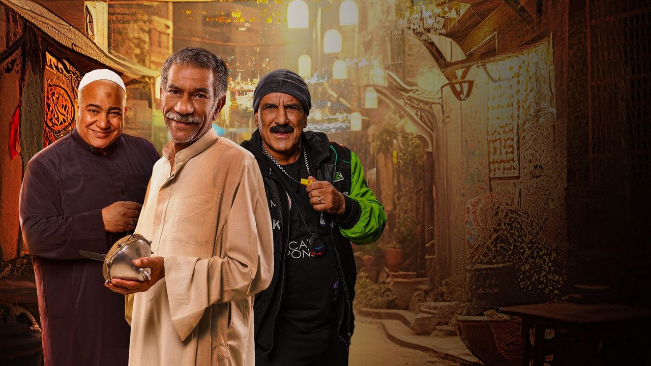 Backdrop for Ramadan Kareem