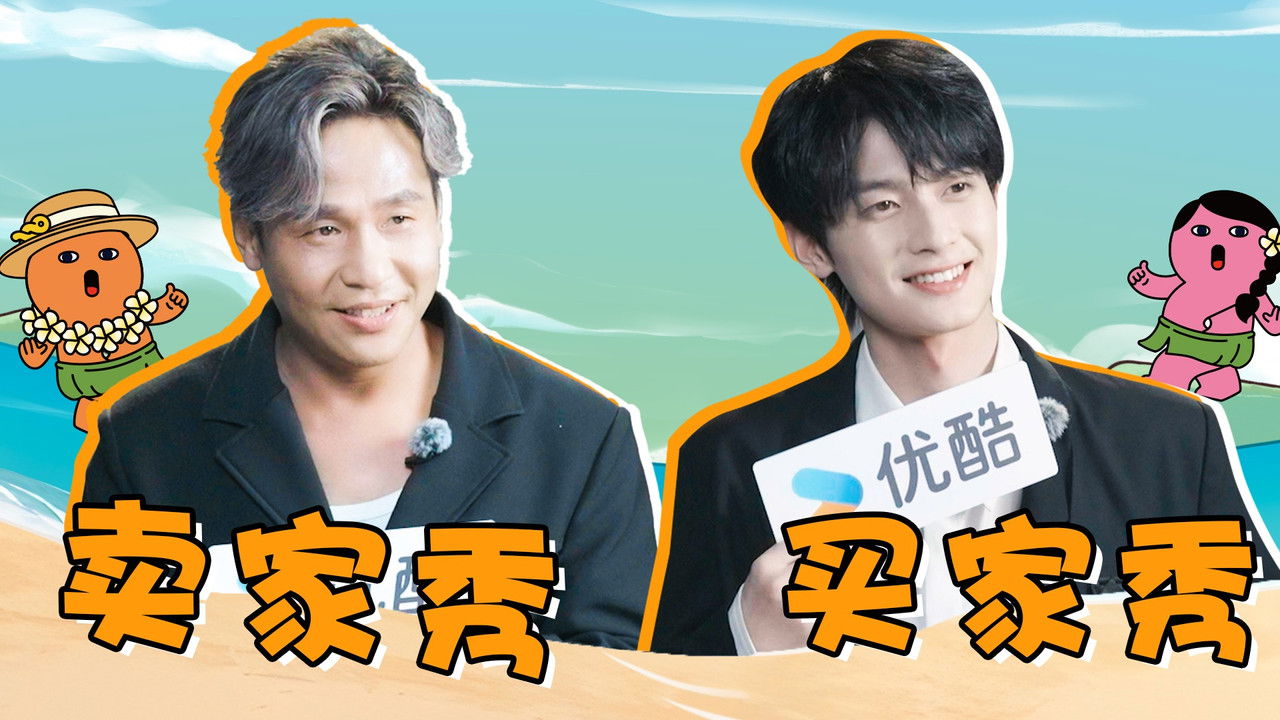 Mahua's Fun Age - Season 0 Episode 48 : Episode 48