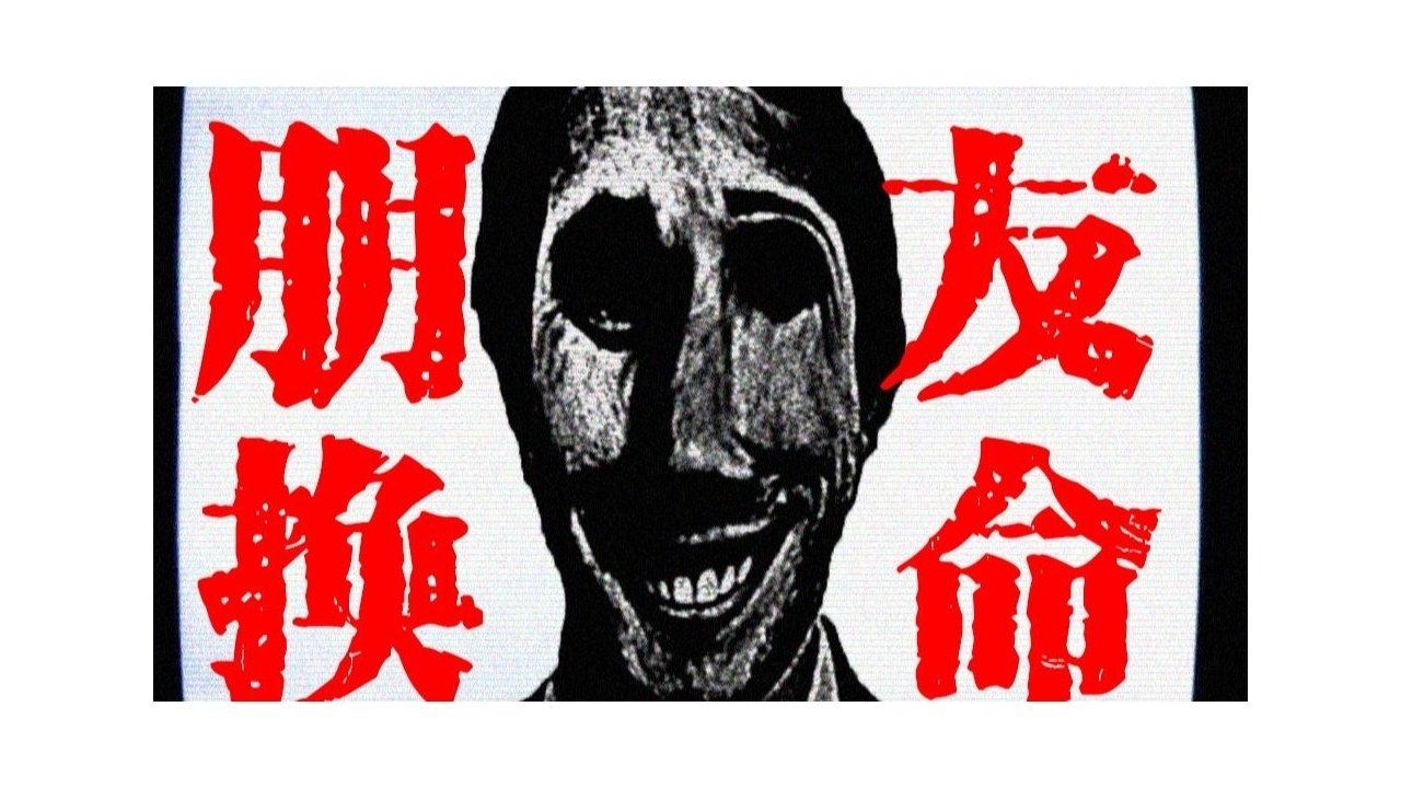 道听途说 - Season 1 Episode 245 : Episode 245