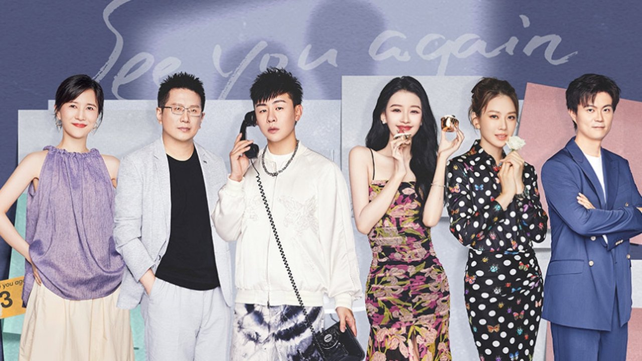 See You Again - Season 0 Episode 30 : S3 EP0