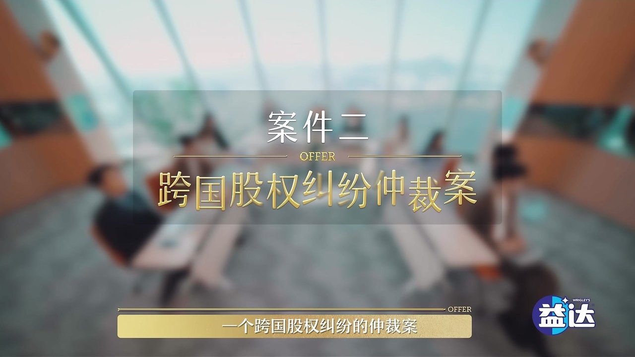 An Exciting Offer - Season 6 Episode 23 : Episode 9 (1)
