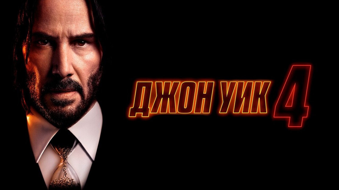 title image