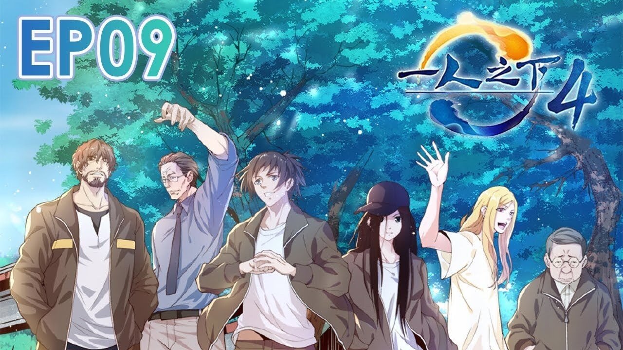 Hitori no Shita - The Outcast - Season 4 Episode 9 : Episode 9