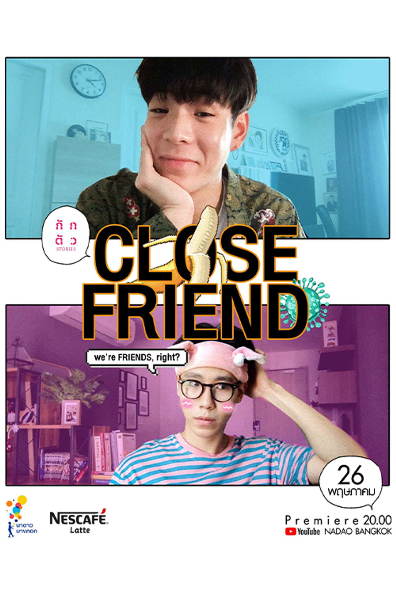 Close Friend Backdrop
