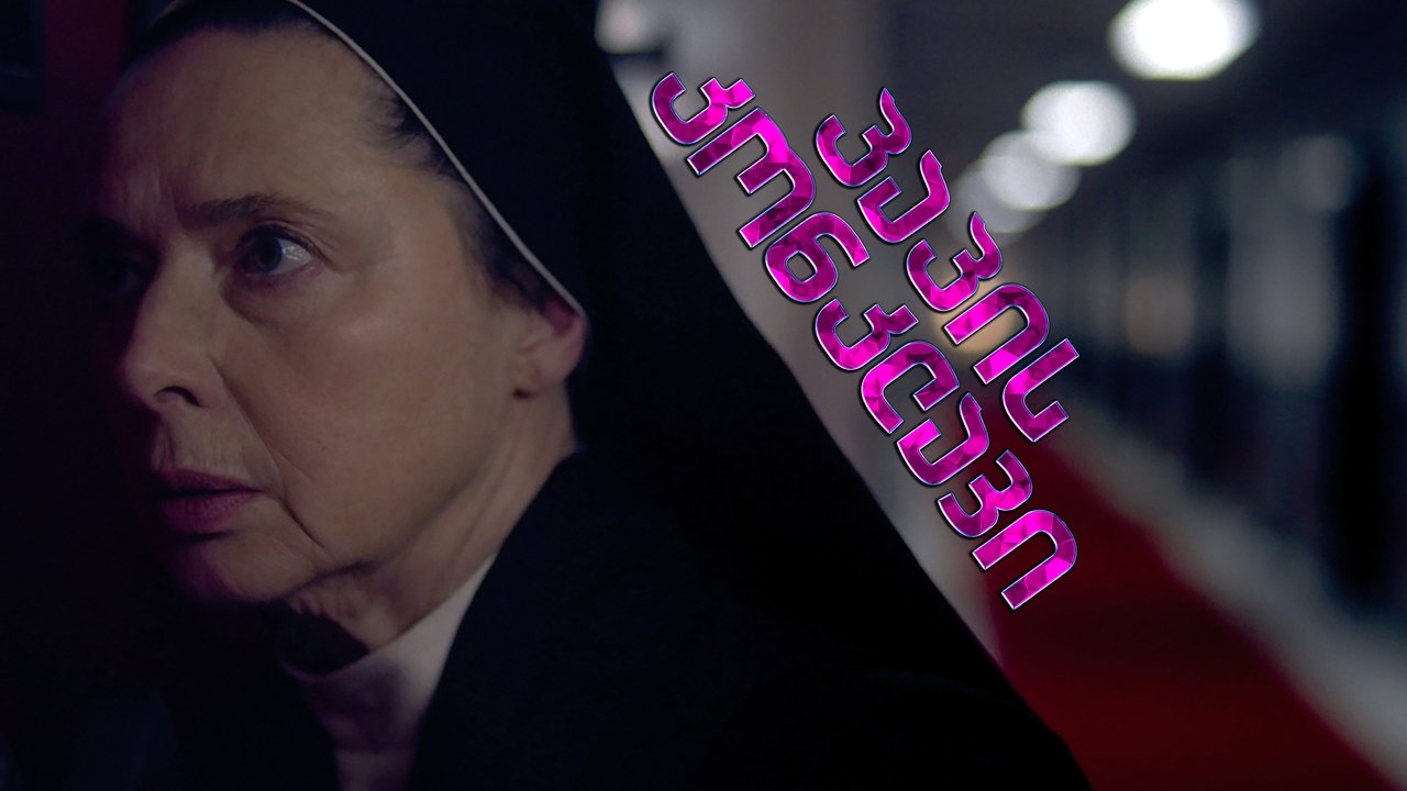 title image