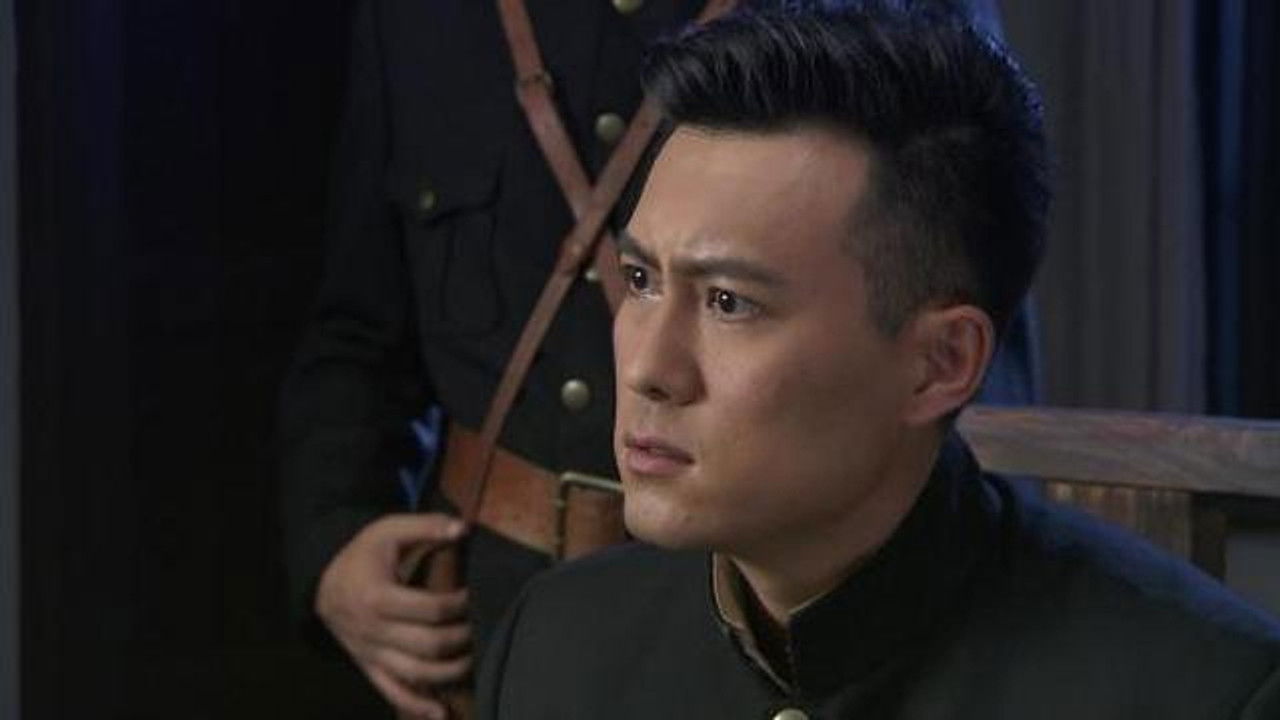 浴血重生 — Épisode 18