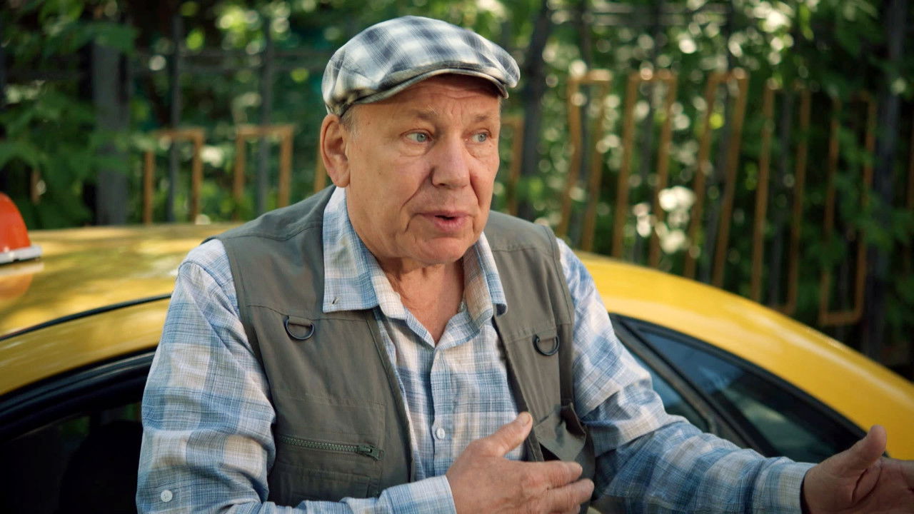 Лиса — Épisode 13