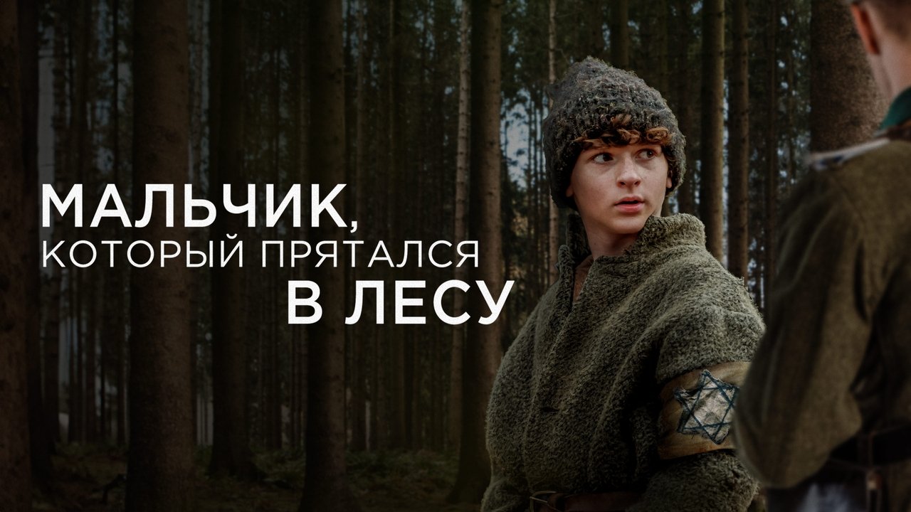 title image
