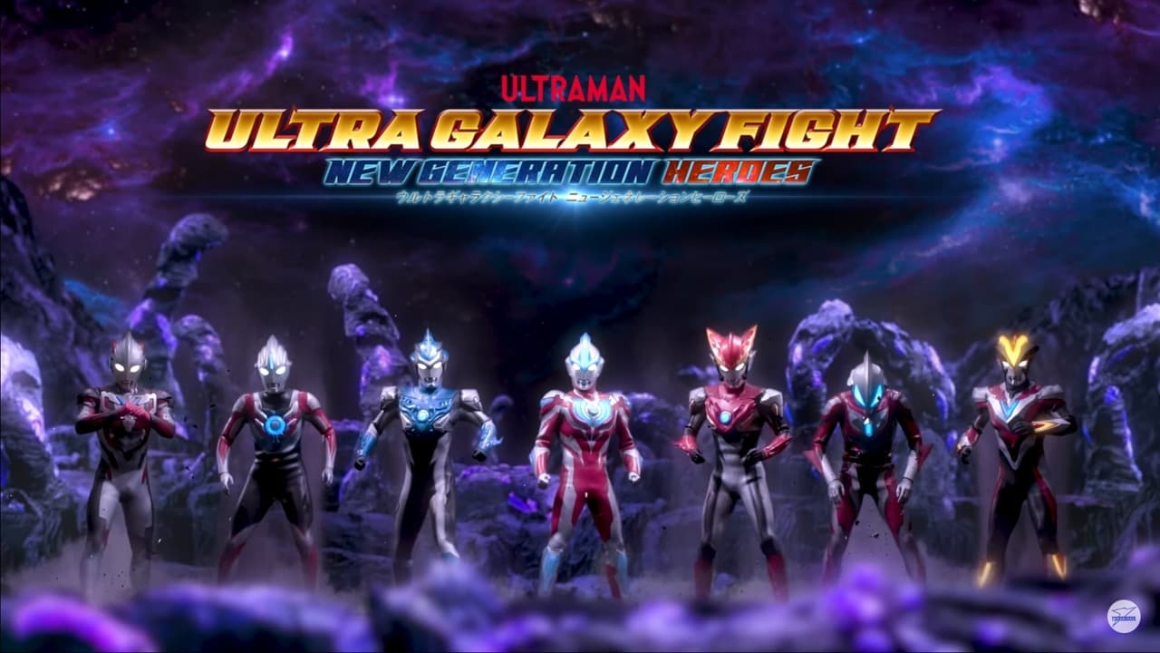 Artwork for Ultra Galaxy Fight: New Generation Heroes