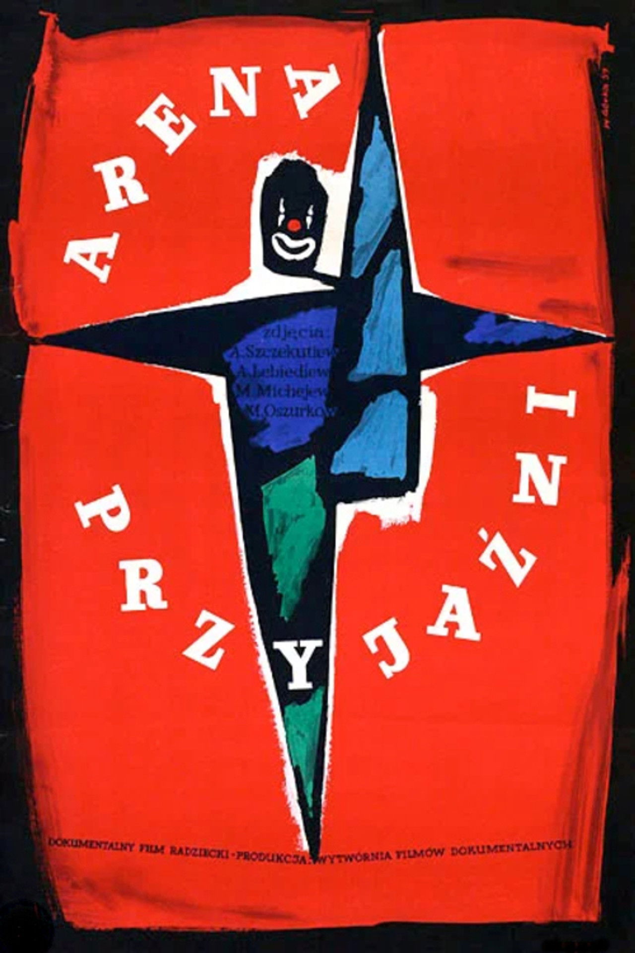 Circus Festival Backdrop