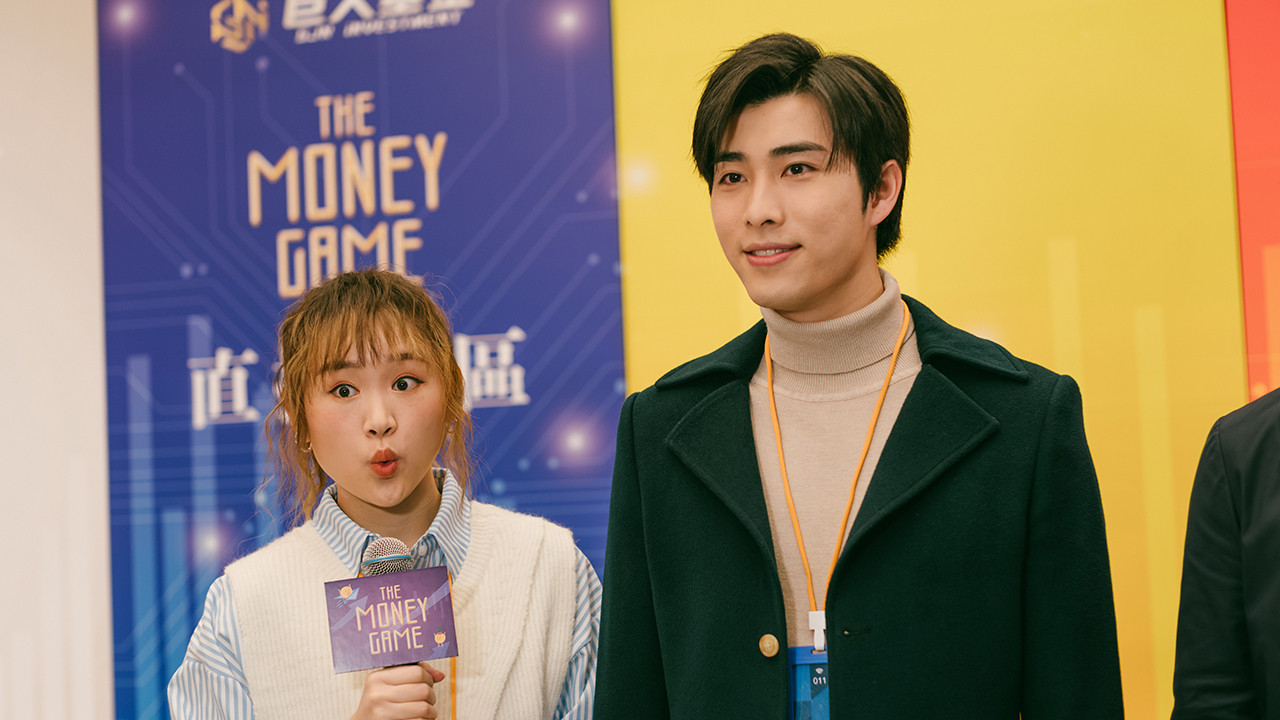 飛黃騰達 — Épisode 2