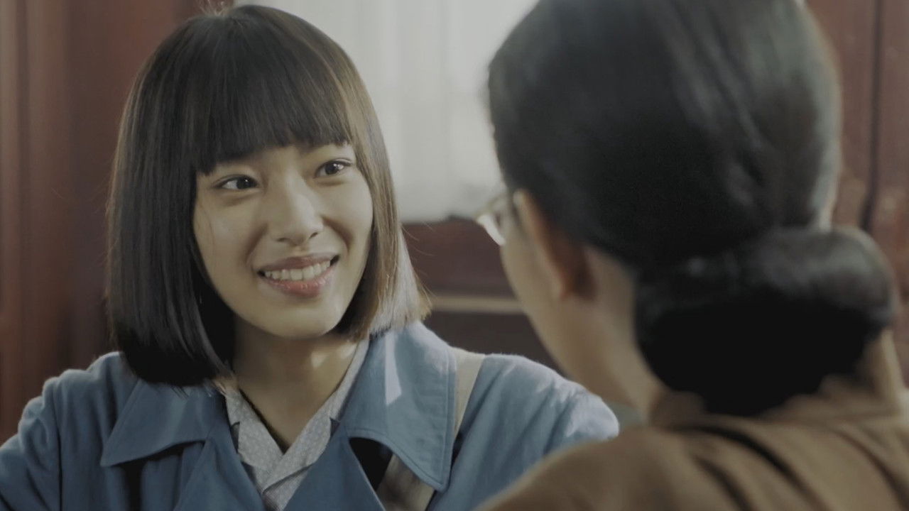 香山叶正红 — Épisode 17