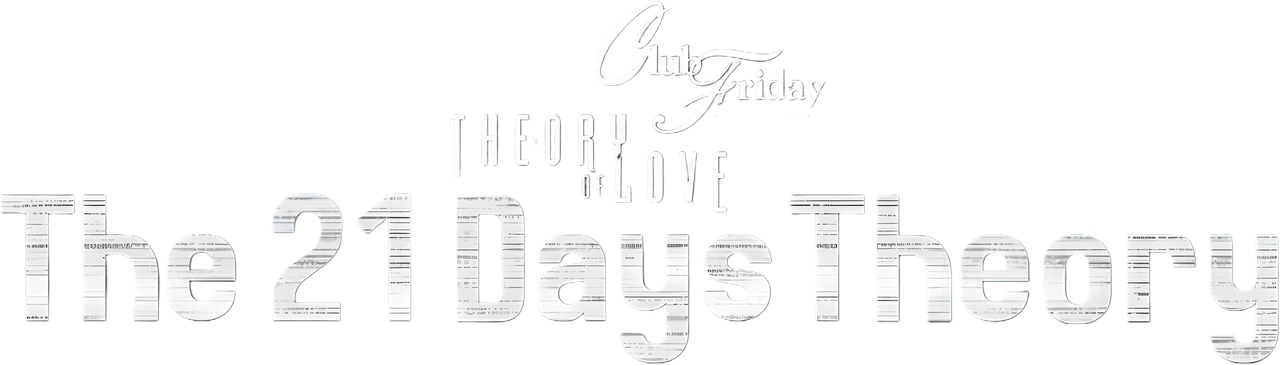 The 21-Day Theory