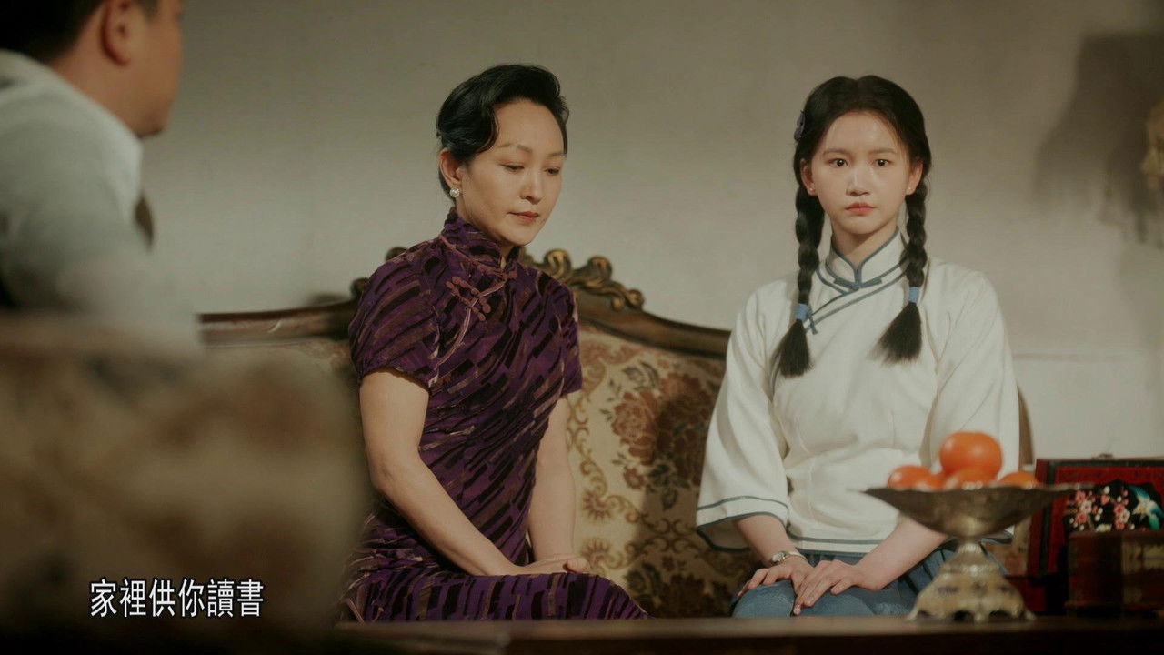 破晓 — Épisode 2