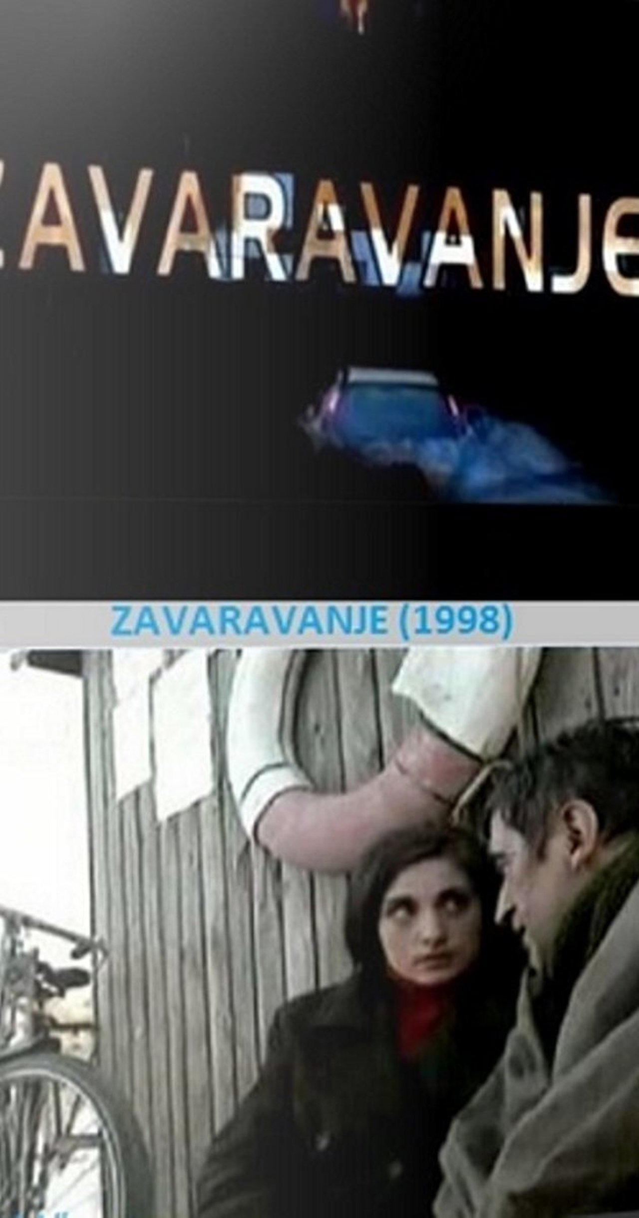 Zavaravanje Zavaravanje